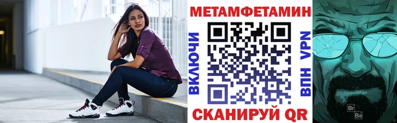 OMG ТОР  Красноуфимск  АМФ VHQ  дарнет шоп 
