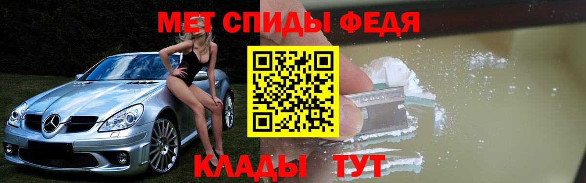 Amphetamine  Амфетамин  Красноуфимск  Amphetamine 98%  Вход с VPN 