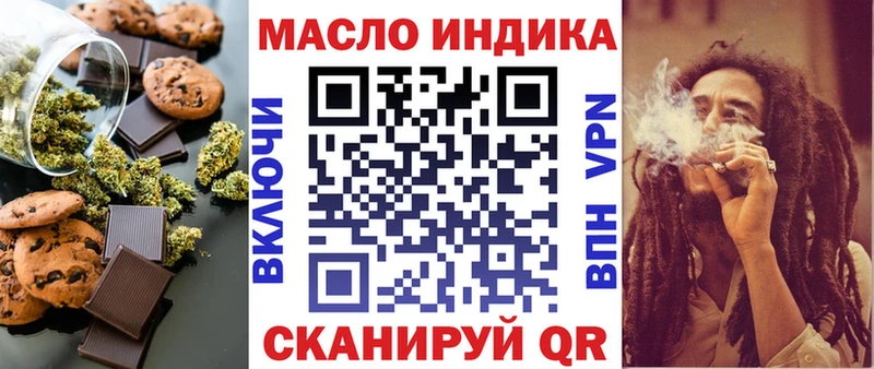 купить наркоту  Красноуфимск  kraken ссылки  Cannafood марихуана 