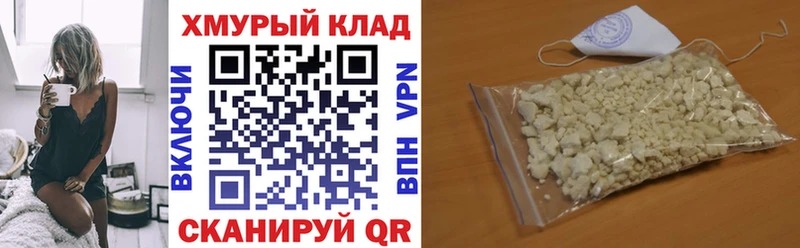 ГЕРОИН афганец  Красноуфимск 