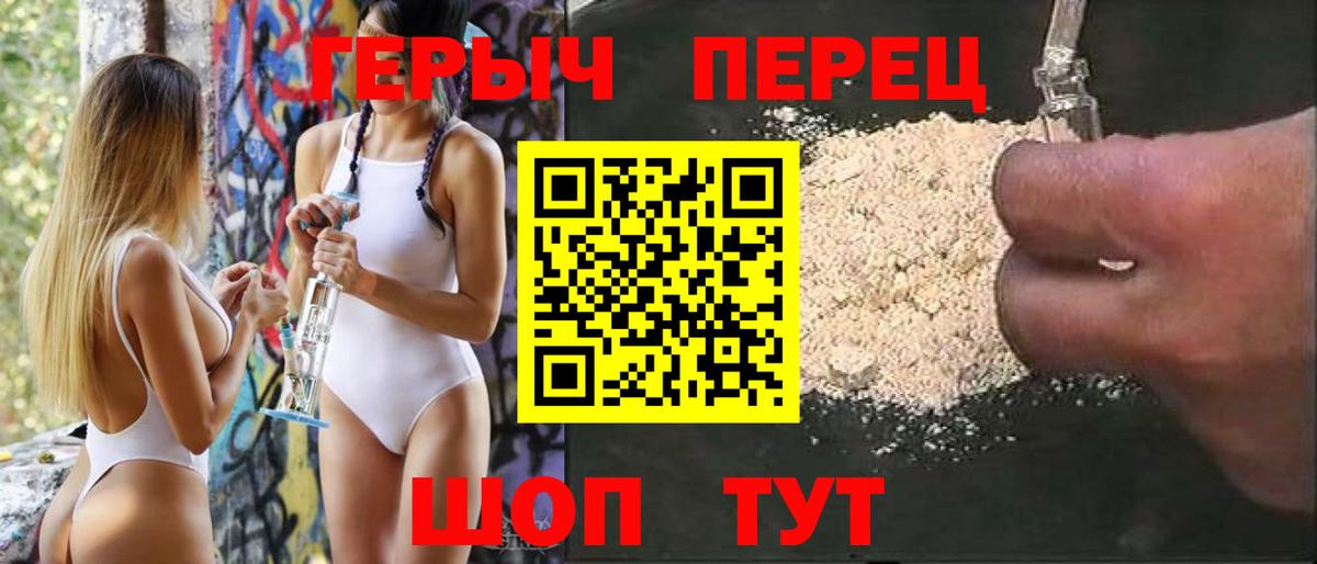 Мефедрон  MDMA  ГАШ  МАРИХУАНА  Красноуфимск  ЭКСТАЗИ  КОКАИН  Вход с VPN  Меф МЯУ МЯУ кристаллы 