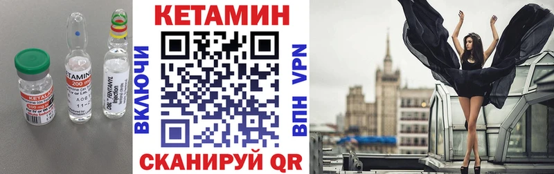 мега ссылки Красноуфимск маркетплейс клад Кетамин ketamine