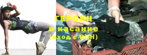 кокаин Аркадак