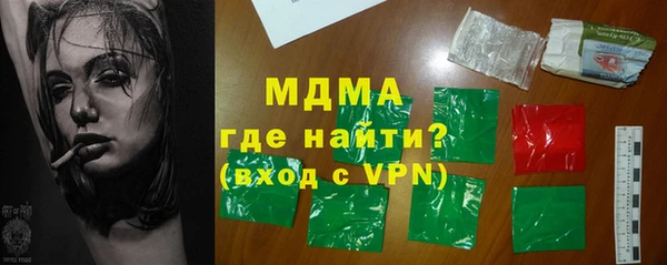 амф Арсеньев