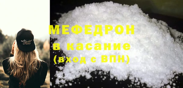 кокаин Аркадак