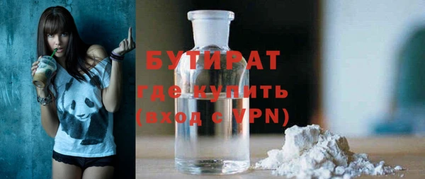 кокаин Аркадак