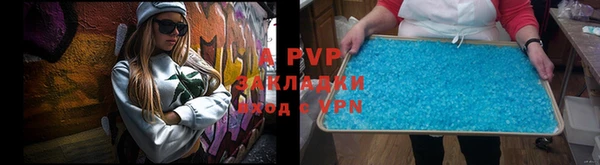 MDMA Premium VHQ Армянск