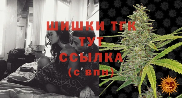MDMA Premium VHQ Армянск