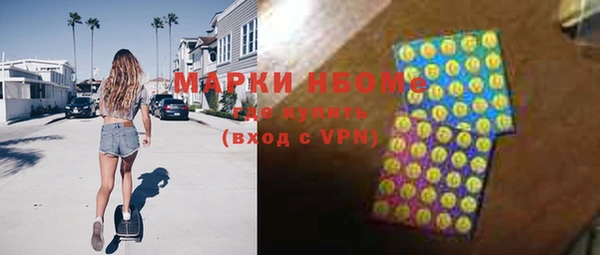 MDMA Premium VHQ Армянск