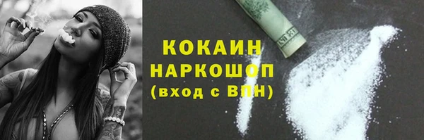 кокаин Аркадак