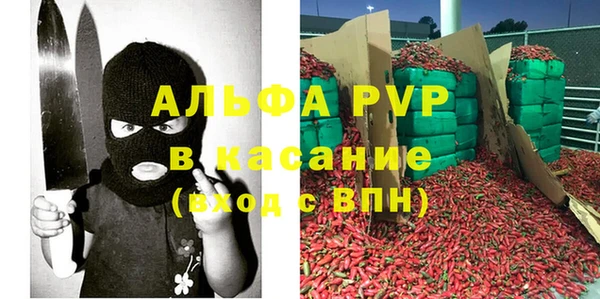 MDMA Premium VHQ Армянск