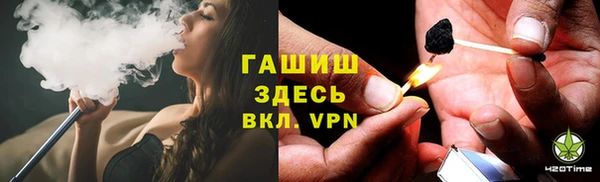 MDMA Premium VHQ Армянск