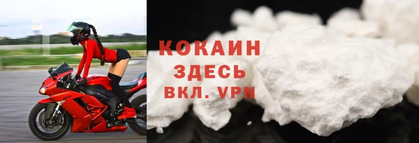 кокаин Аркадак