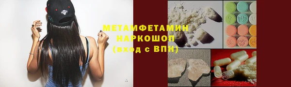 MDMA Premium VHQ Армянск