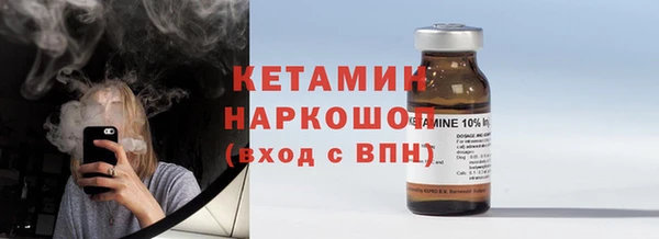 амф Арсеньев