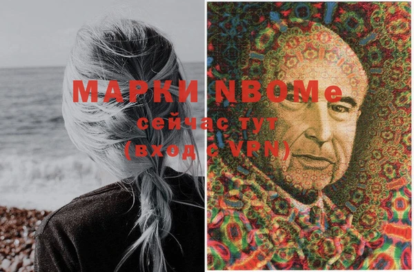 кокаин Аркадак