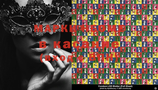 кокаин Аркадак