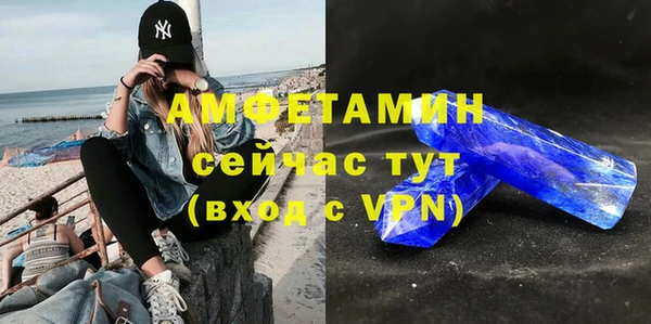 MDMA Premium VHQ Армянск