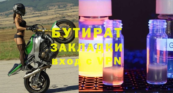 амф Арсеньев