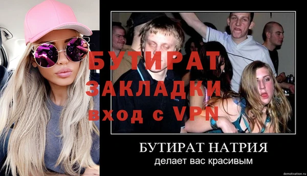 амф Арсеньев