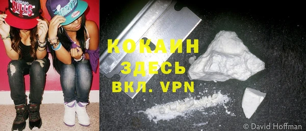 кокаин Аркадак