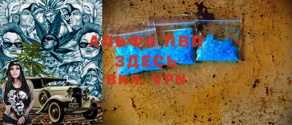 MDMA Premium VHQ Армянск