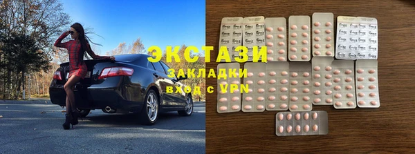 амф Арсеньев