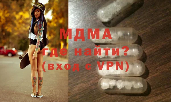 MDMA Premium VHQ Армянск