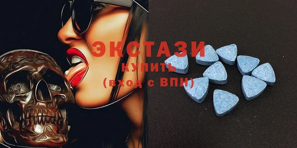 MDMA Premium VHQ Армянск
