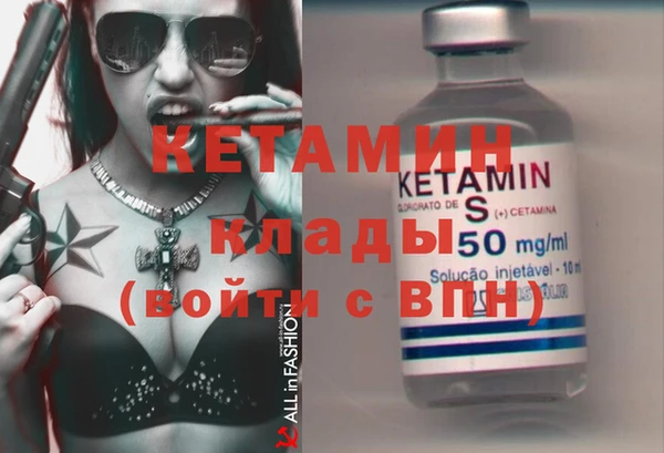 амф Арсеньев