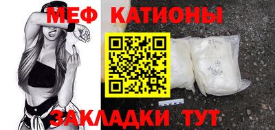 метамфетамин Комсомольск-на-Амуре
