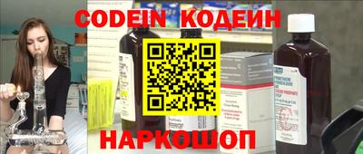 первитин Конаково