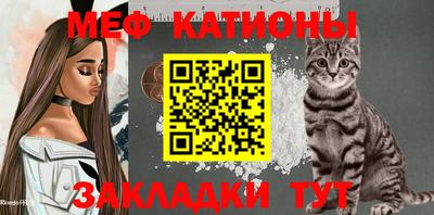 метамфетамин Комсомольск-на-Амуре