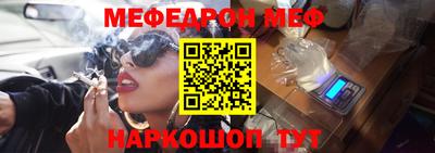 метамфетамин Комсомольск-на-Амуре