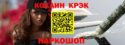 метамфетамин Комсомольск-на-Амуре