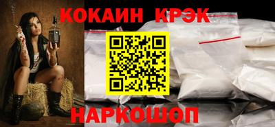 метамфетамин Комсомольск-на-Амуре