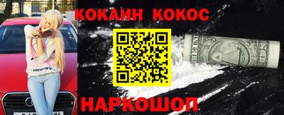 метамфетамин Комсомольск-на-Амуре