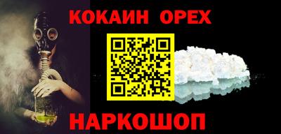 первитин Конаково