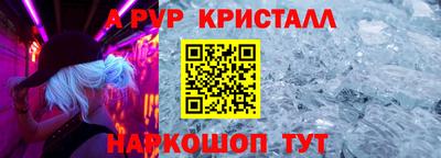 первитин Конаково