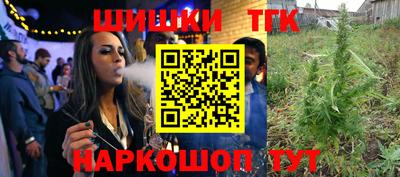 метамфетамин Комсомольск-на-Амуре