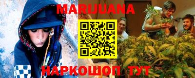 метамфетамин Комсомольск-на-Амуре