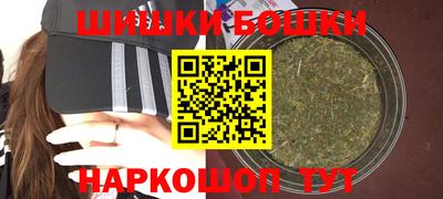 метамфетамин Комсомольск-на-Амуре