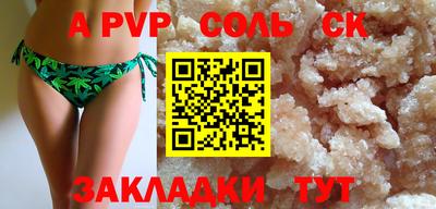 метамфетамин Комсомольск-на-Амуре