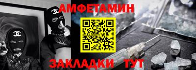 первитин Конаково