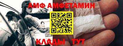 метамфетамин Комсомольск-на-Амуре