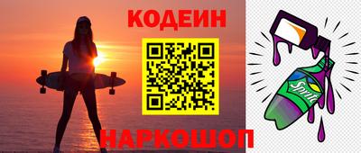 хмурый Коммунар