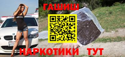 метамфетамин Комсомольск-на-Амуре