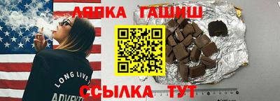 метамфетамин Комсомольск-на-Амуре