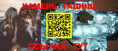 метамфетамин Комсомольск-на-Амуре