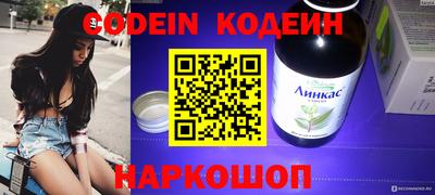 хмурый Коммунар